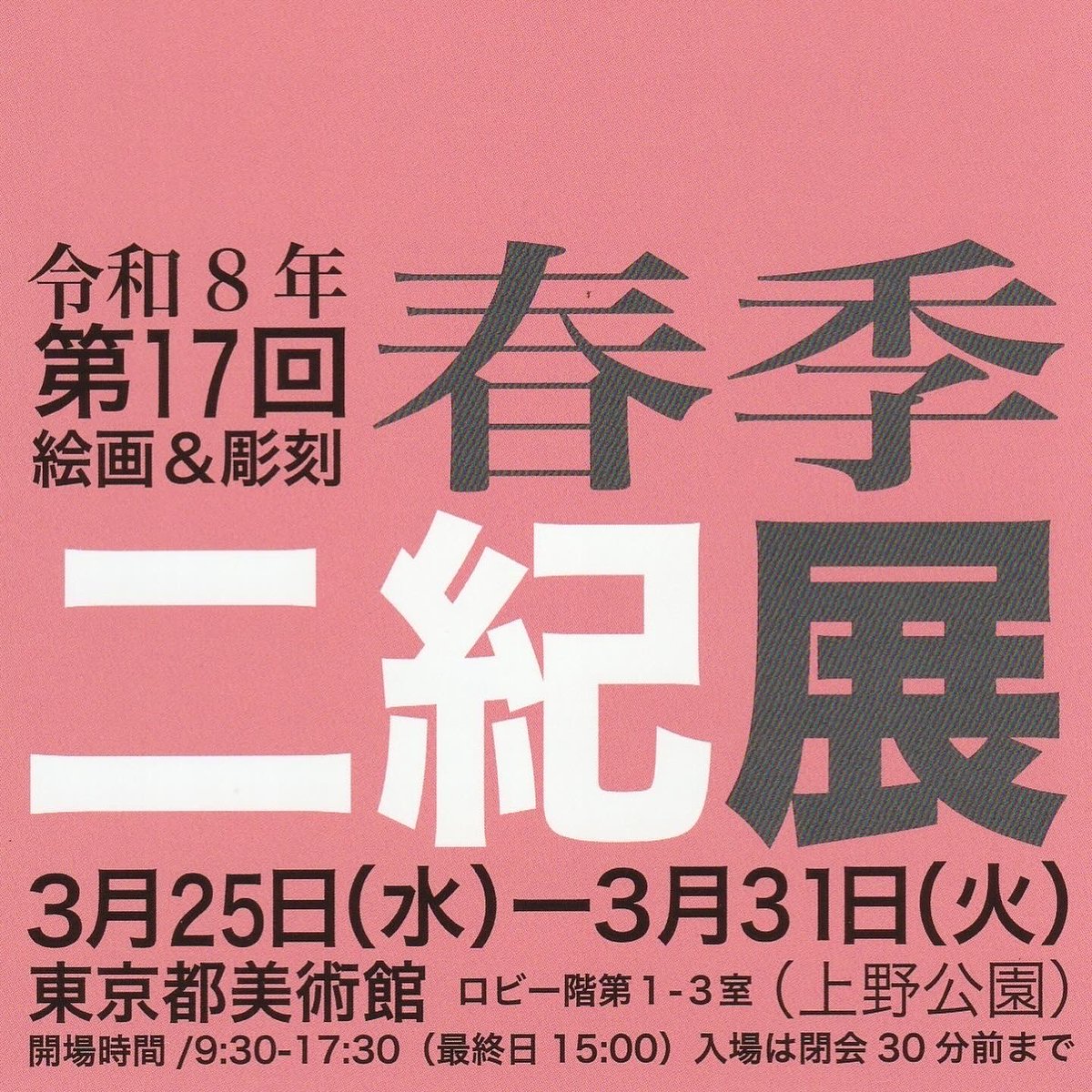 ArtOkada's tweet photo. F50号の猫貴族作品制作の途中経過です。
顔などを中心に加筆しました。
#art #catart #aristocrat #aristocat #猫 #猫の絵 #猫貴族 #猫アート #白猫 #子猫 #猫のイラスト #猫は貴族 #猫好きさんと繋がりたい https://t.co/JbcN3gztgq