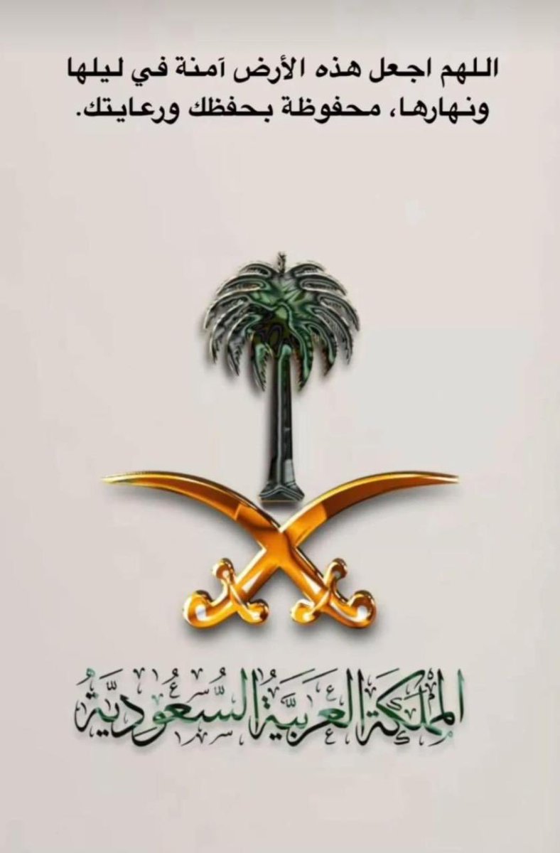 بثينة زكريا مُرشد tweet media