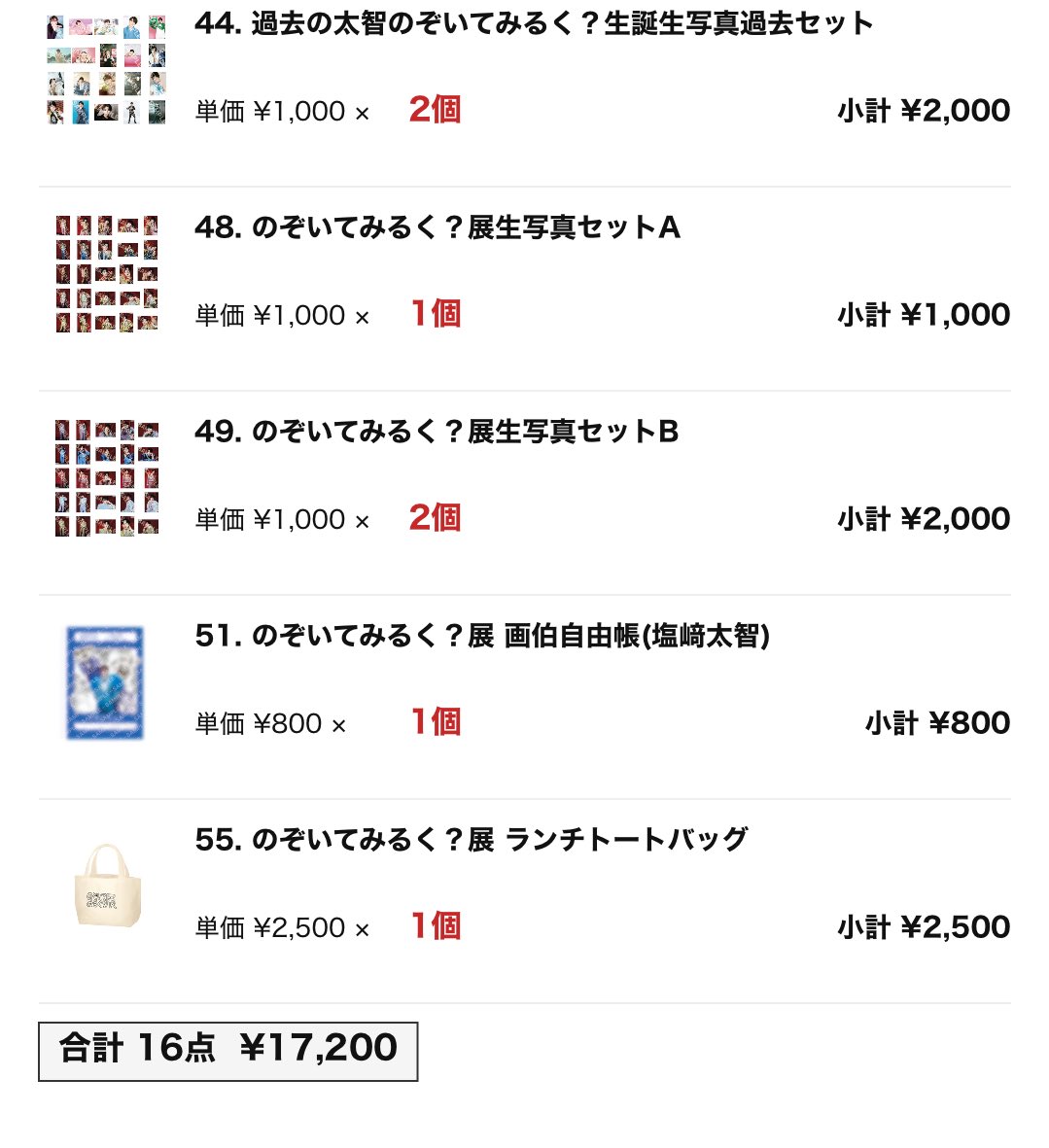 かんかん(だいちゃん命名) tweet media