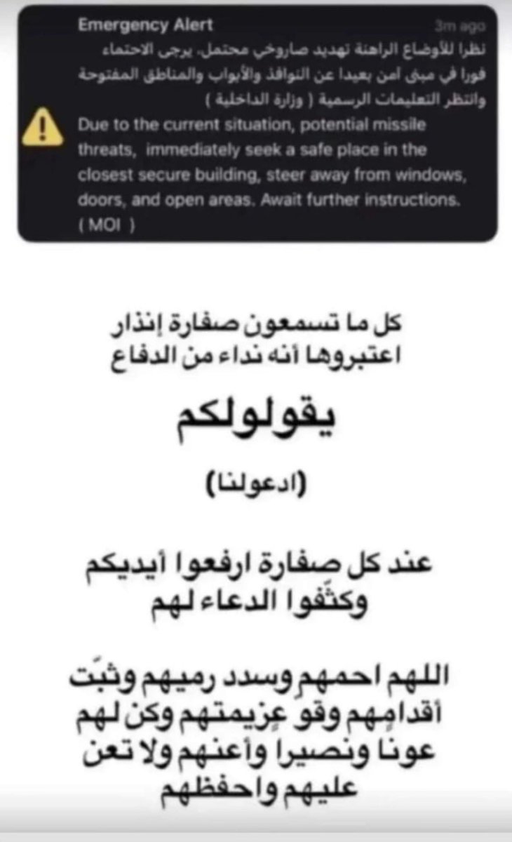 pq0034's tweet photo. الله يوفقكم ويحفظكم بعينه التي لاتنام 🤍

 #شكرا_رجال_الدفاع_الابطال https://t.co/KmbHCGG1hx