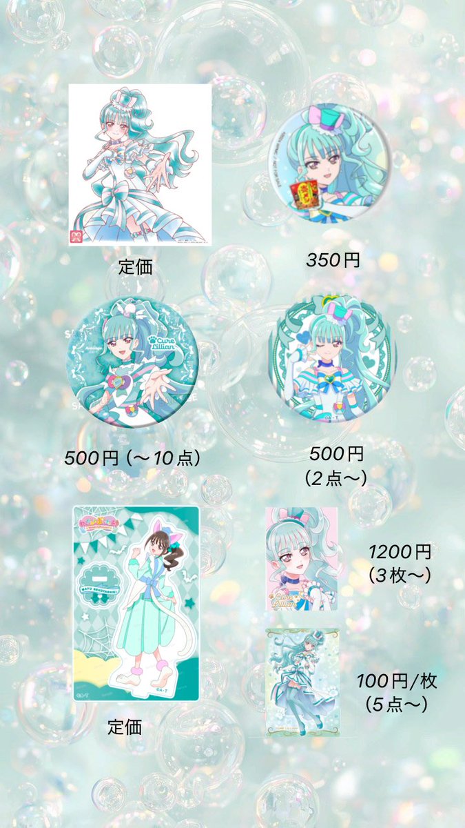 𝑱𝒂𝒔𝒎𝒊𝒏𝒆 ✥ tweet media