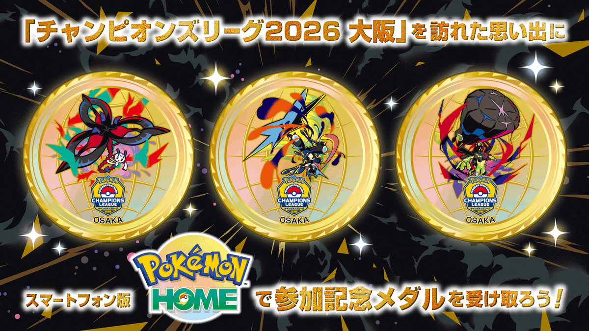 PokeStuff151 tweet media