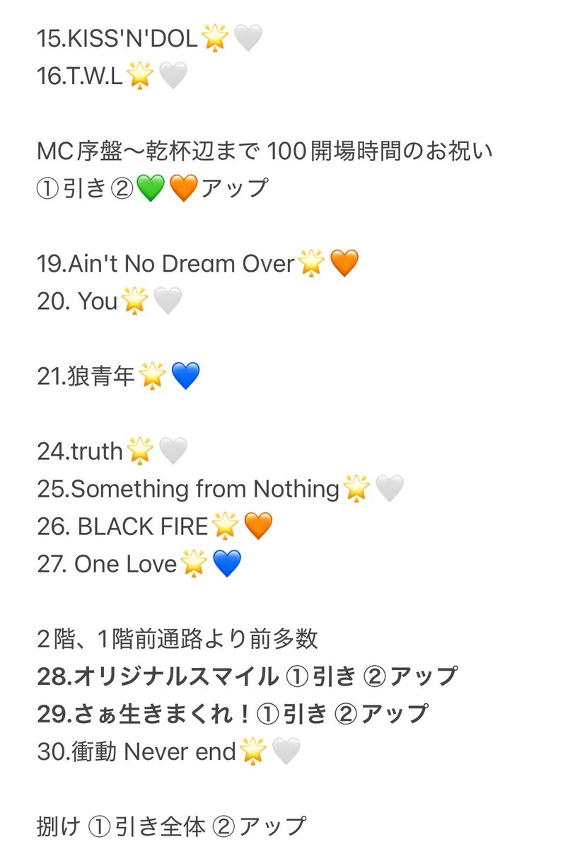 みるく tweet media