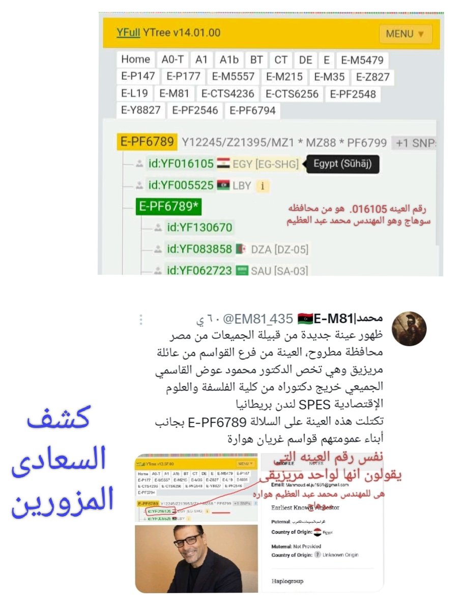 عطالله الجميعى tweet media