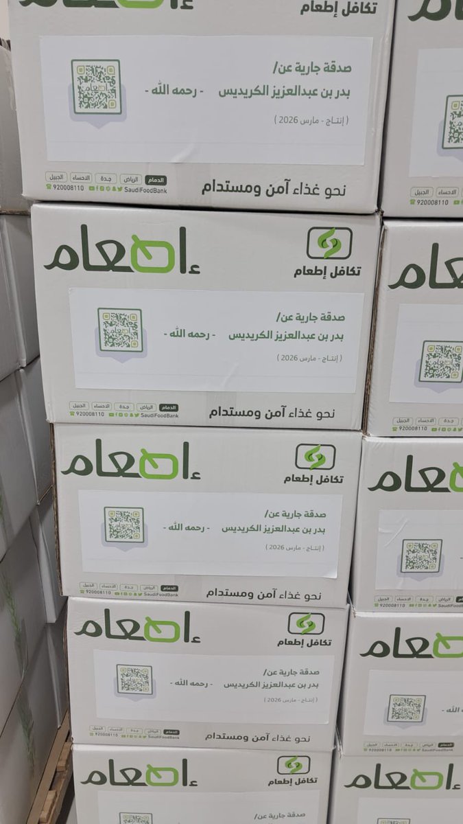 إطعام tweet media