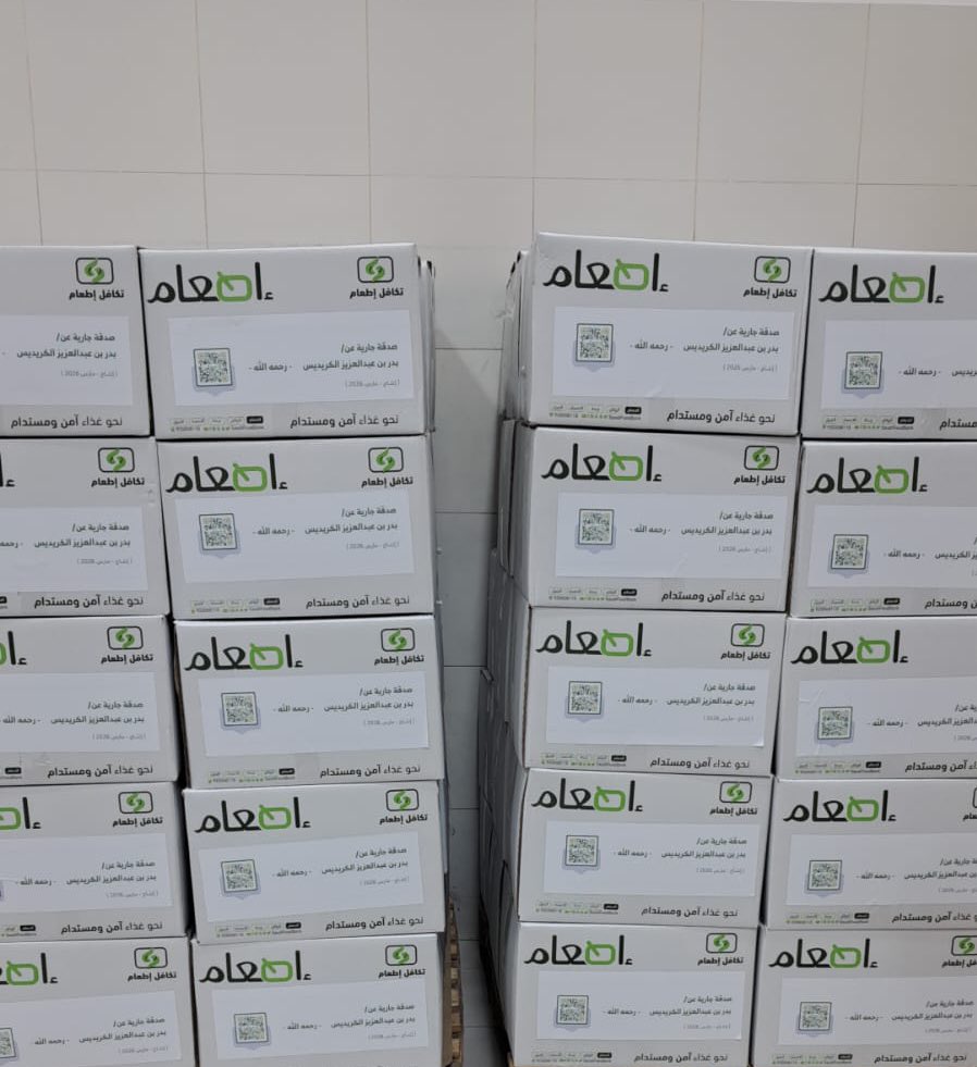 إطعام tweet media