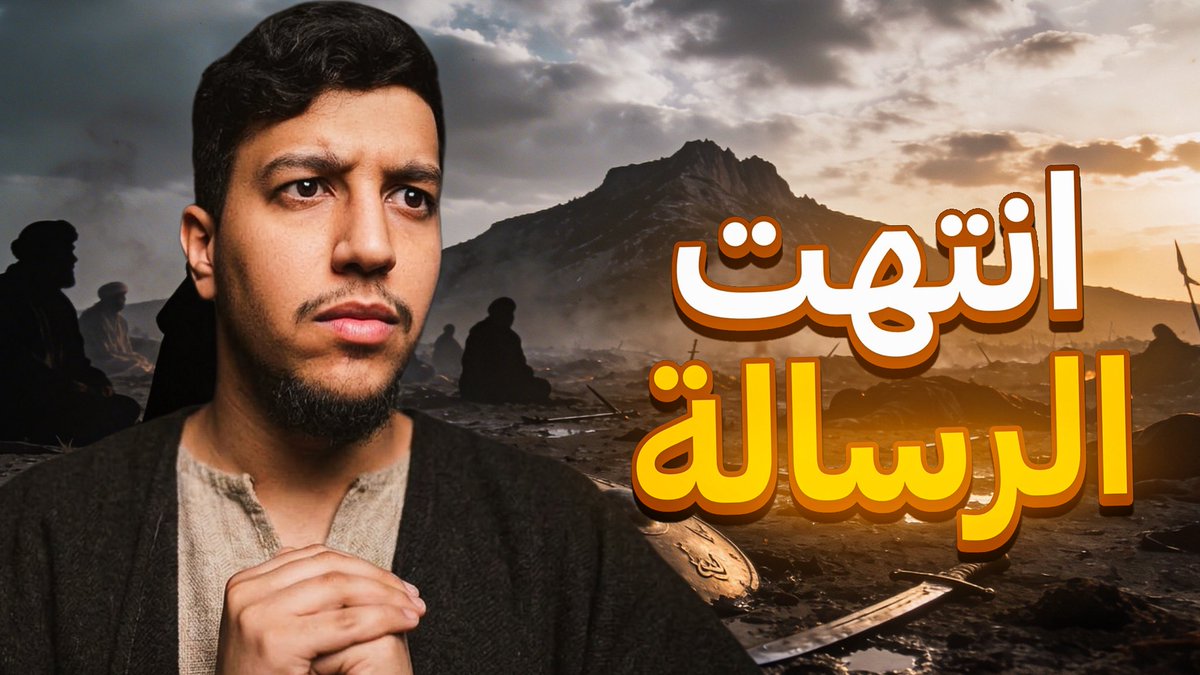 AI SHOW D7mmey ' 🇸🇦 tweet media