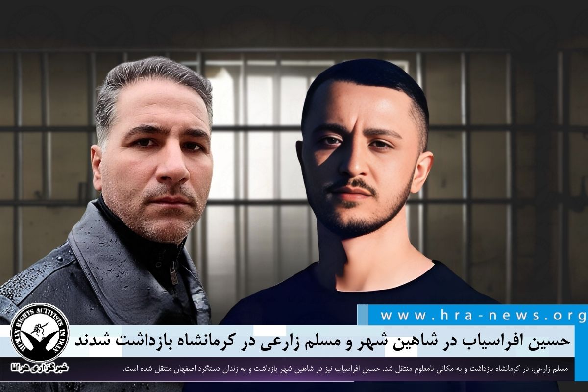 خبرگزاری هرانا tweet media