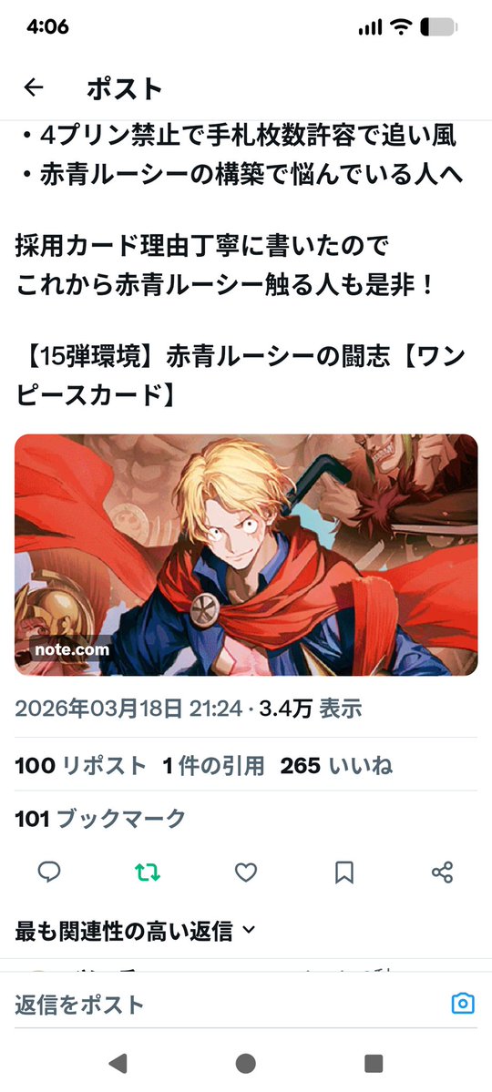 ツッチー tweet media