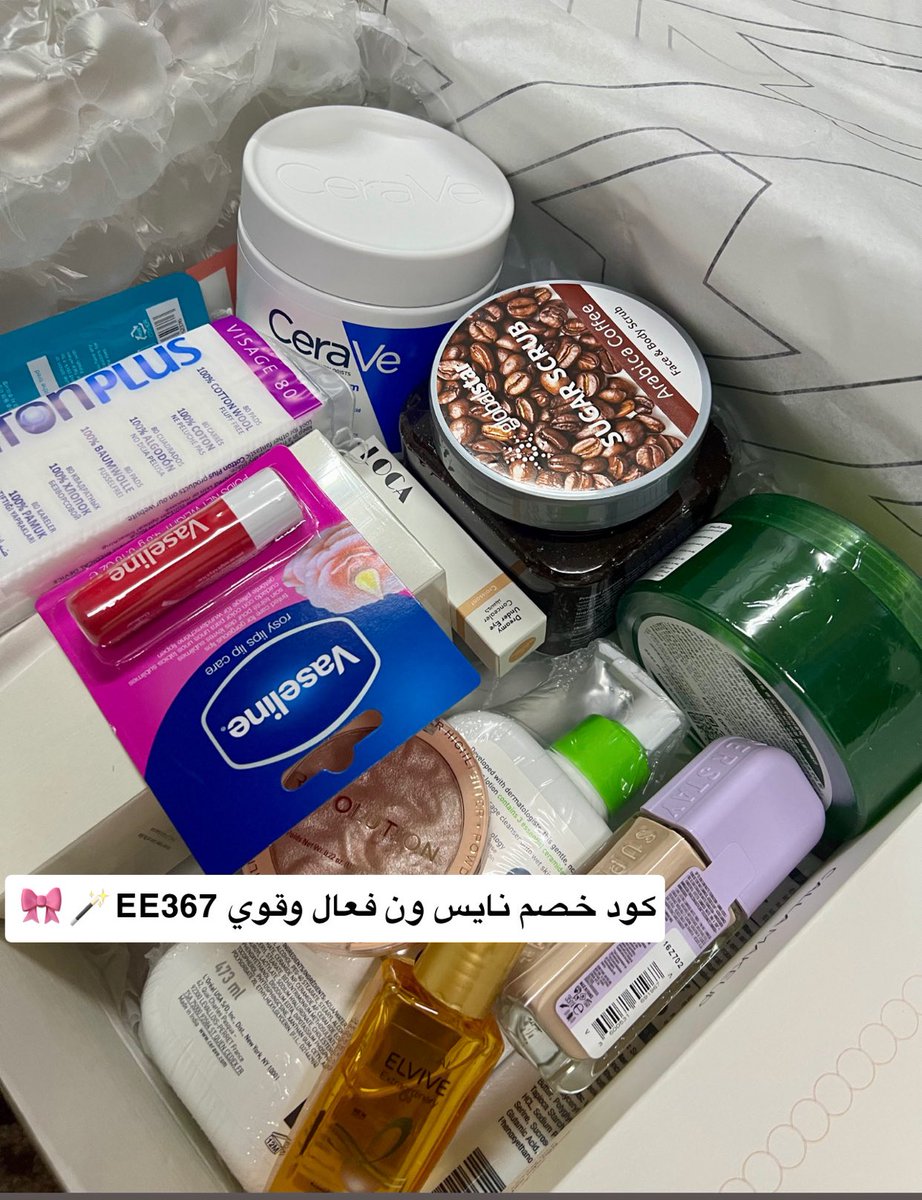 ✰ | نايس ون EE367 tweet media