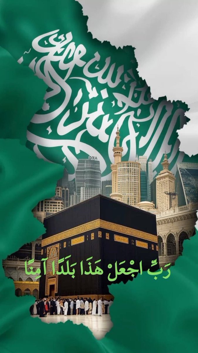 _ugu's tweet photo. اللهم انصرهم وسدّد رميهم
اللهم احفظهم بحفظك واحرسهم بعينك التي لا تنام اللهم سدد رميهم ياحي ياقيوم
🇸🇦رَبِّ اجعَل هذا بَلَدًا آمِنًا🇸🇦
واللهم مَن أراد بالمملگة العربية السعودية بسوء
فاجعل كيده في نحره واجعل تدبيره تدميرًا عليه

يارب العالمين🤲🏻

 #شكرا_رجال_الدفاع_الابطال https://t.co/vBpc0c4cw3