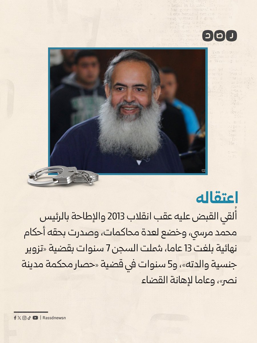 BARSOM KARM tweet media