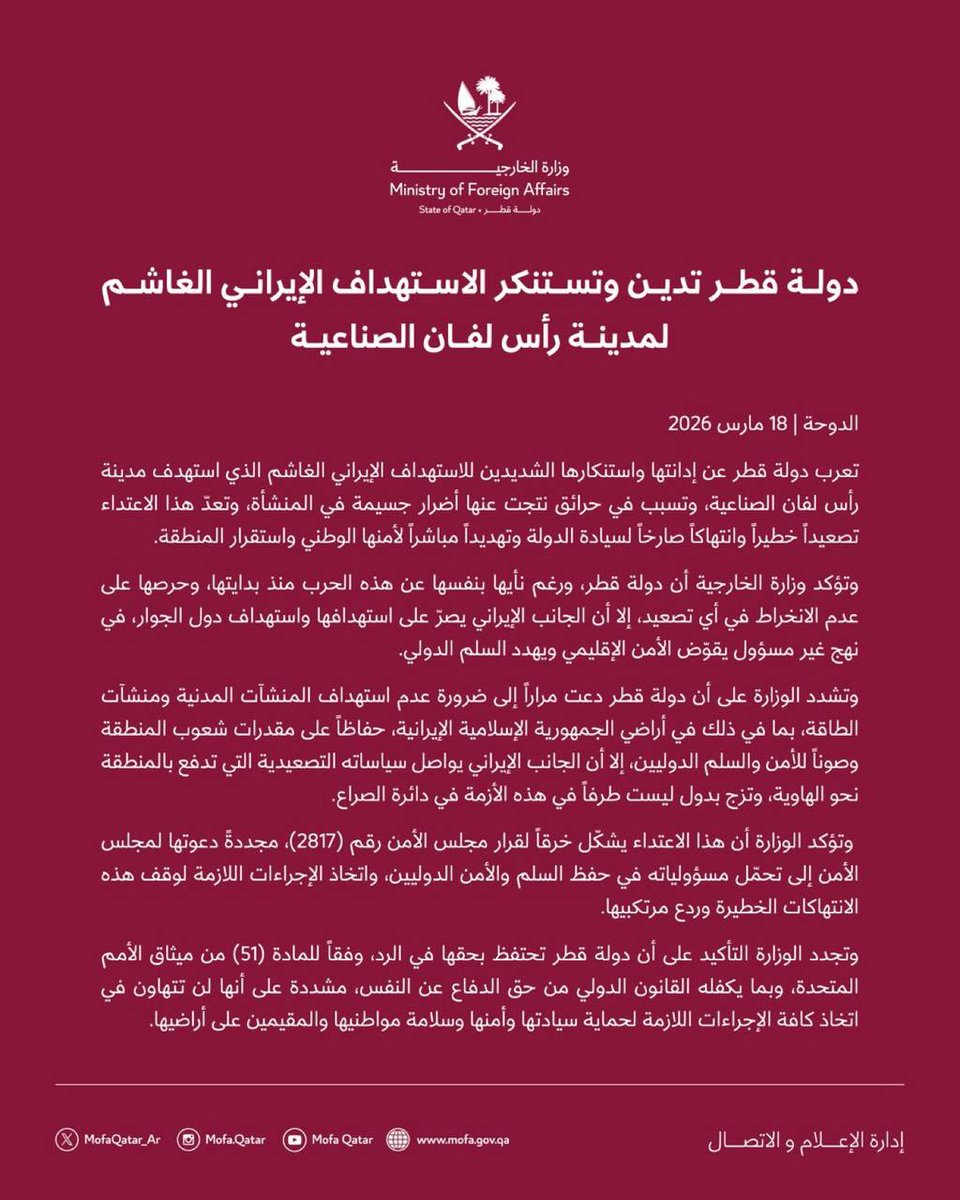 World Source News tweet media