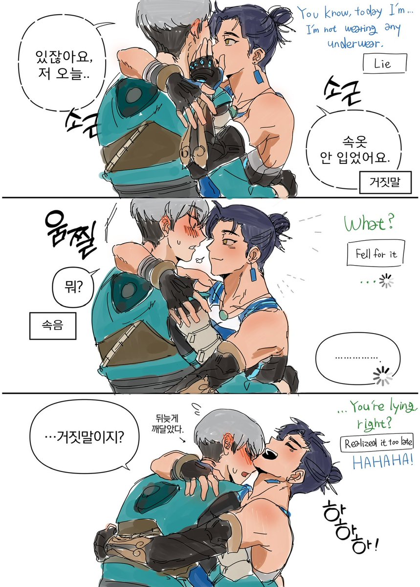 순대국빱 tweet media