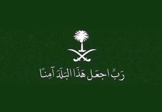a77mmad's tweet photo. اللهم احفظ بلادنا وبلاد المسلمين
وأجعل تدبير من أرادنا بسوء تدبيرا عليه

💚متفائل جدا بعد انتهاء هذه الأزمة
والتي أدعو الله ألا تطول
بأن الله تعالى يعد لنا خيرا عظيما

وأن من رحم هذا التوتر ستولد بشائر إلهية في
صالح المملكة العربية السعودية وقيادتها وشعبها💚

اطمئنوا وتفائلوا خير https://t.co/5nyyB8iMGD