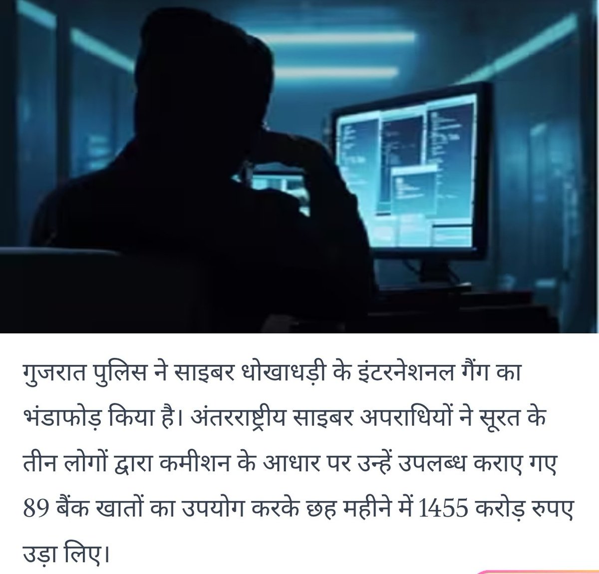 Sekh shfique Ansari tweet media