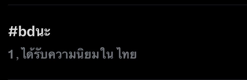 แชมเปญ 🥂 tweet media