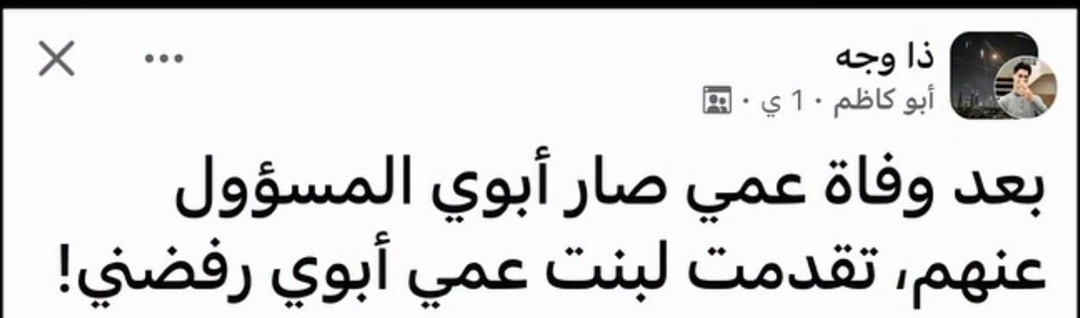 CMKM09's tweet photo. ايش الحظ هذا
انا متعاطف معه !
#الهلال_الأهلي https://t.co/5L6LQ7d2EL