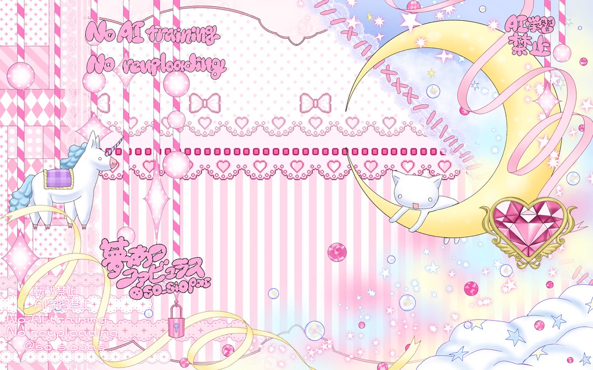 夢あつファビュラス tweet media