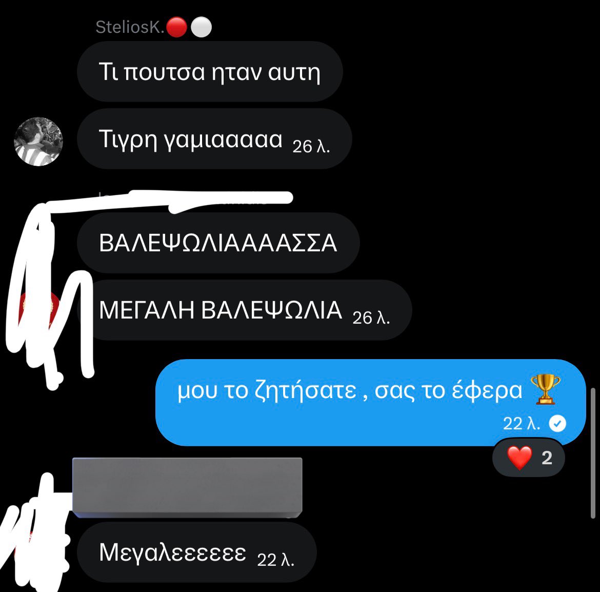 Tiger7 🔴⚪ tweet media