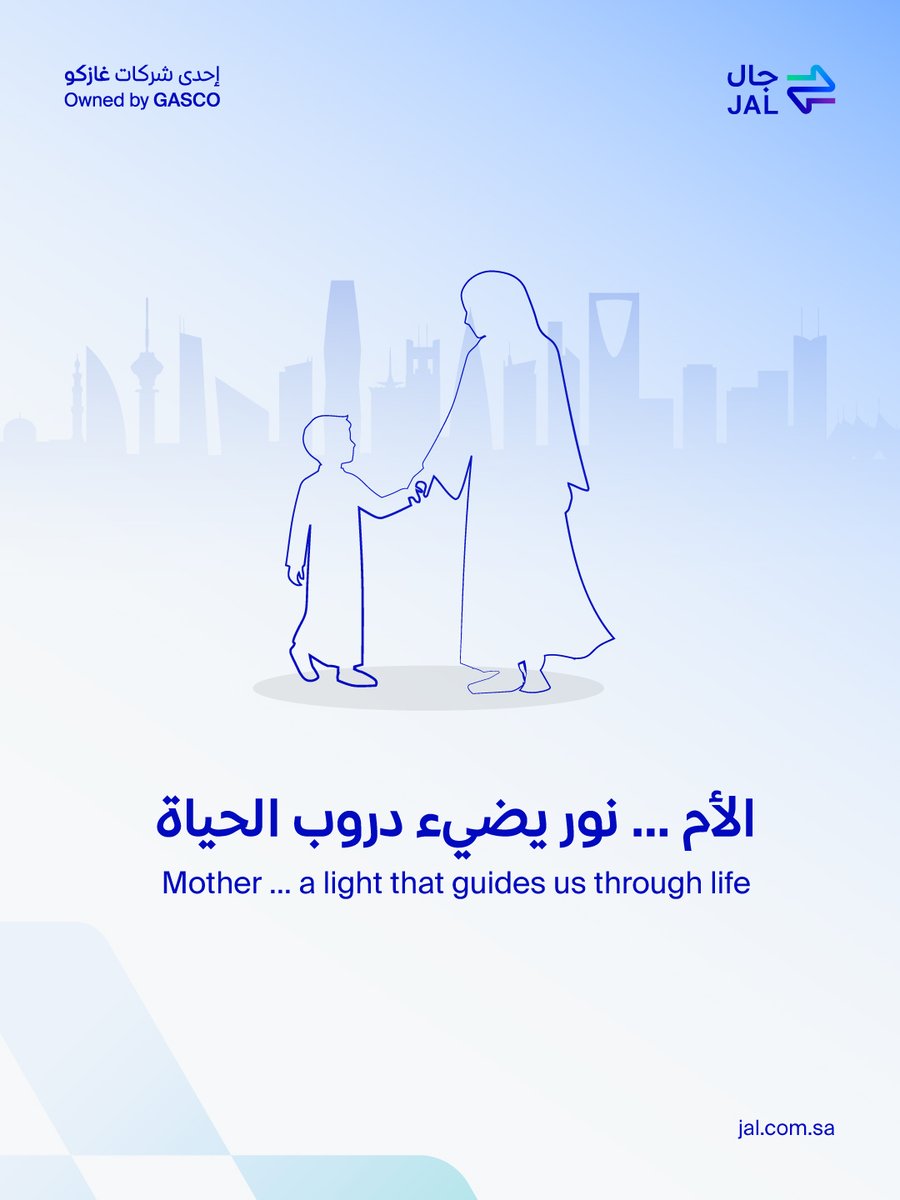 JAL | جال tweet media