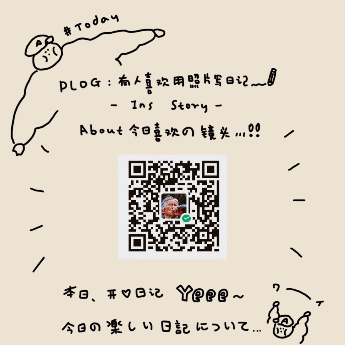 牛奶煎鸡蛋🍳（打工版） tweet media