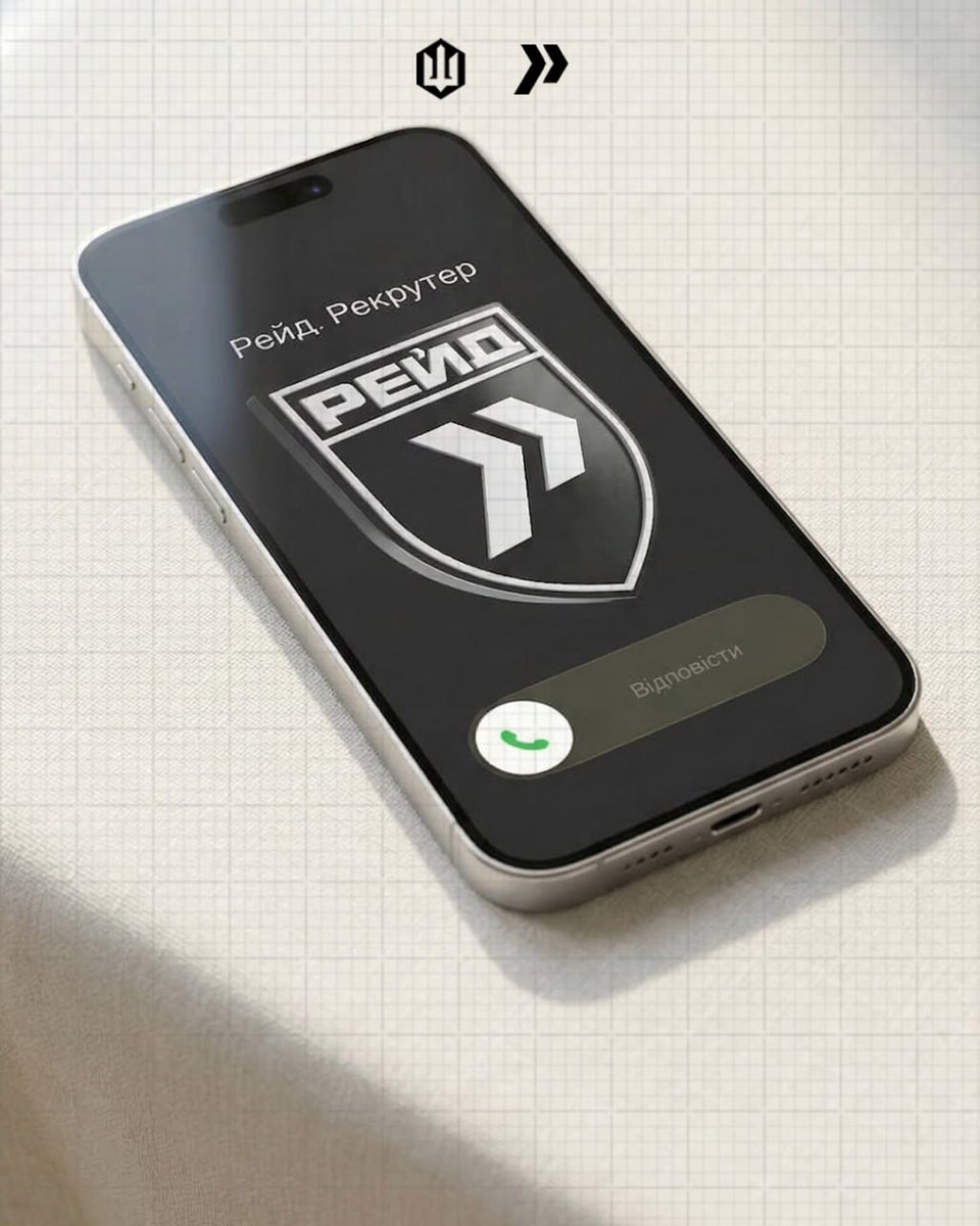 РЕЙД | 413 полк СБС tweet media