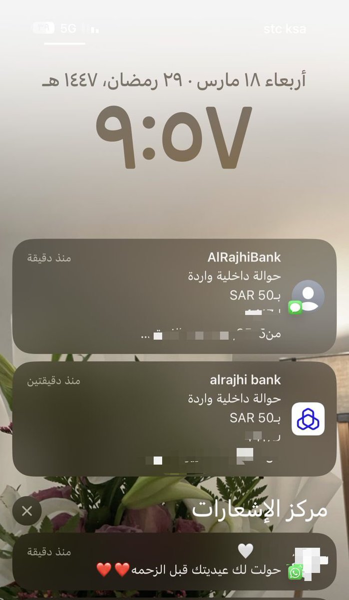 ‏رهف tweet media