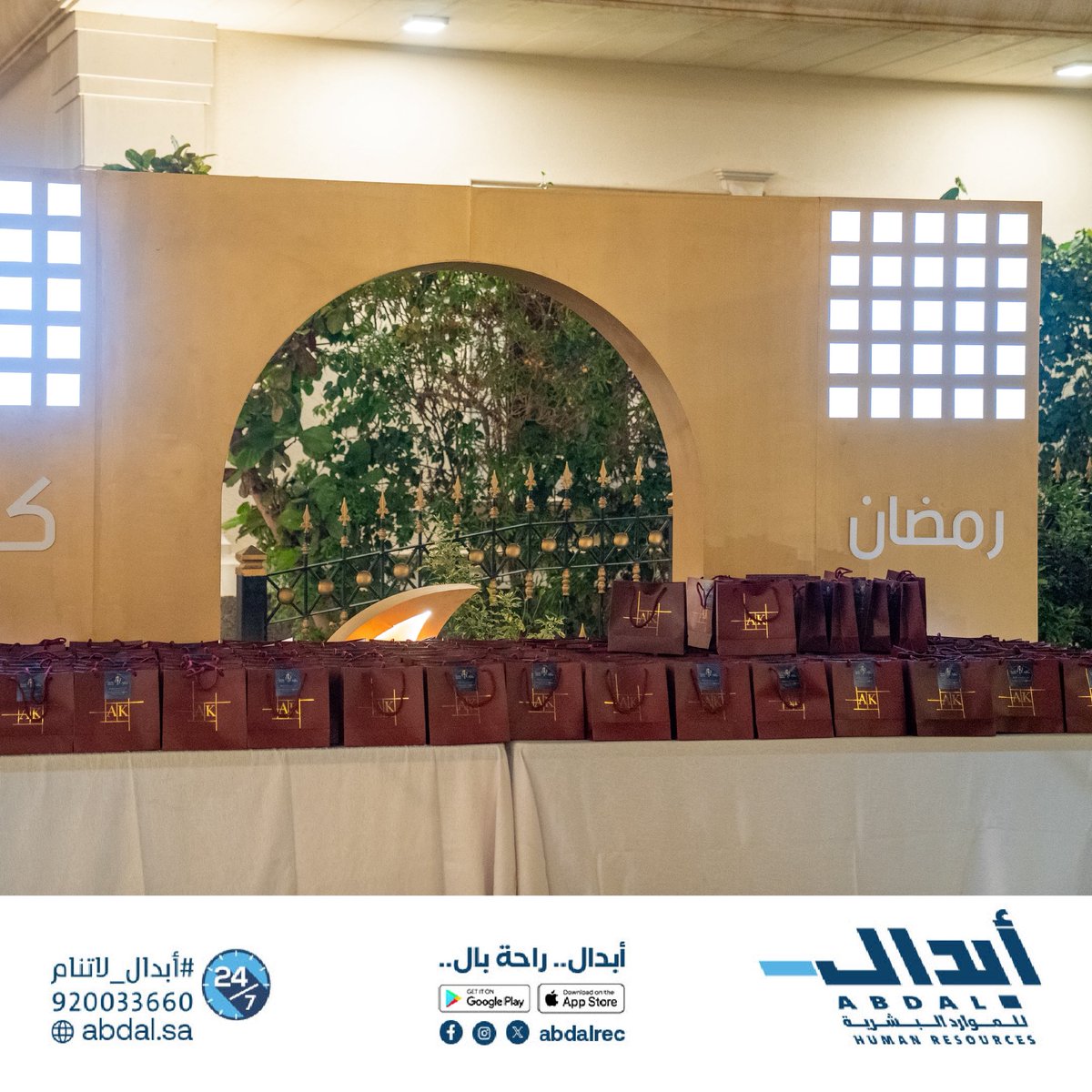 شركة أبدال للموارد البشرية tweet media