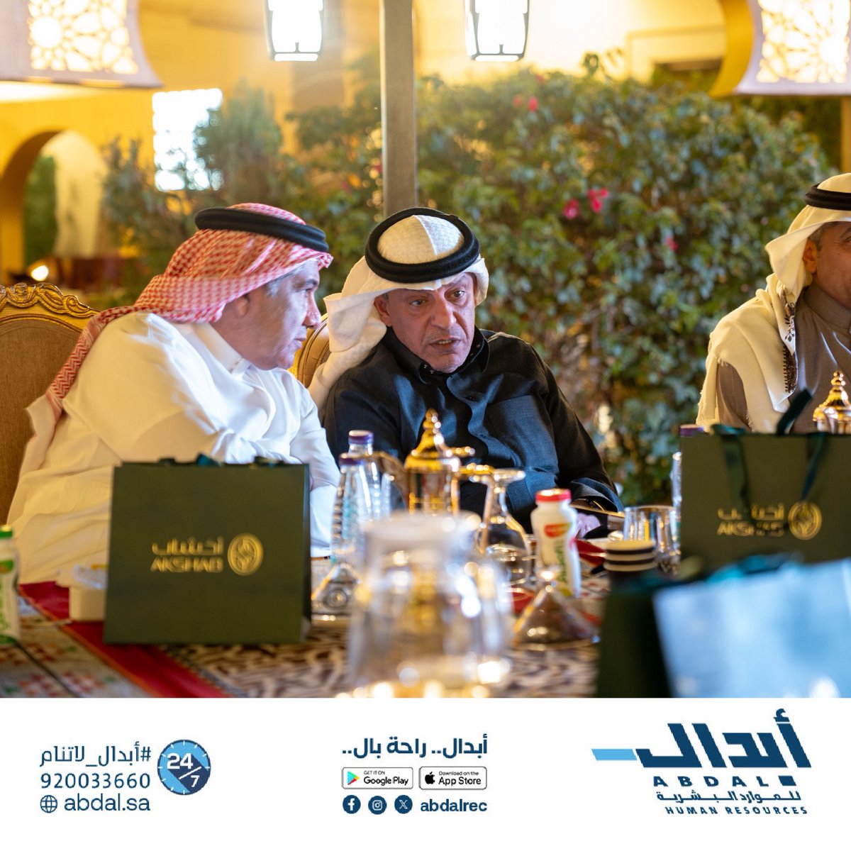 شركة أبدال للموارد البشرية tweet media