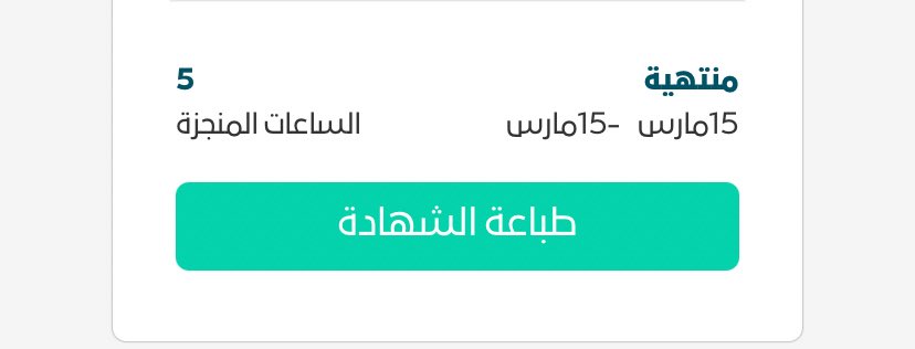 خدمات الالكترونيه tweet media