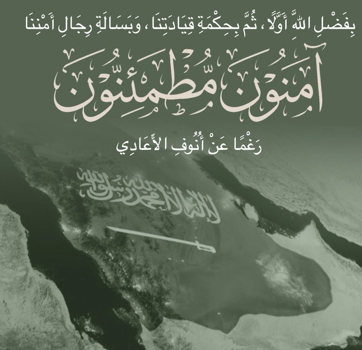 𝒞𝒶𝓅𝓉𝒶𝒾𝓃 𝐻𝒶𝒿𝑒𝒹 𝒜𝓁𝓆𝒶𝒽𝓉𝒶𝓃𝒾 tweet media