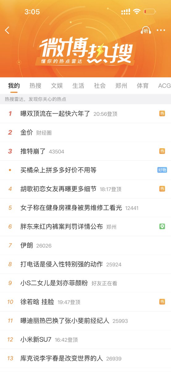 Sizhe思哲 tweet media