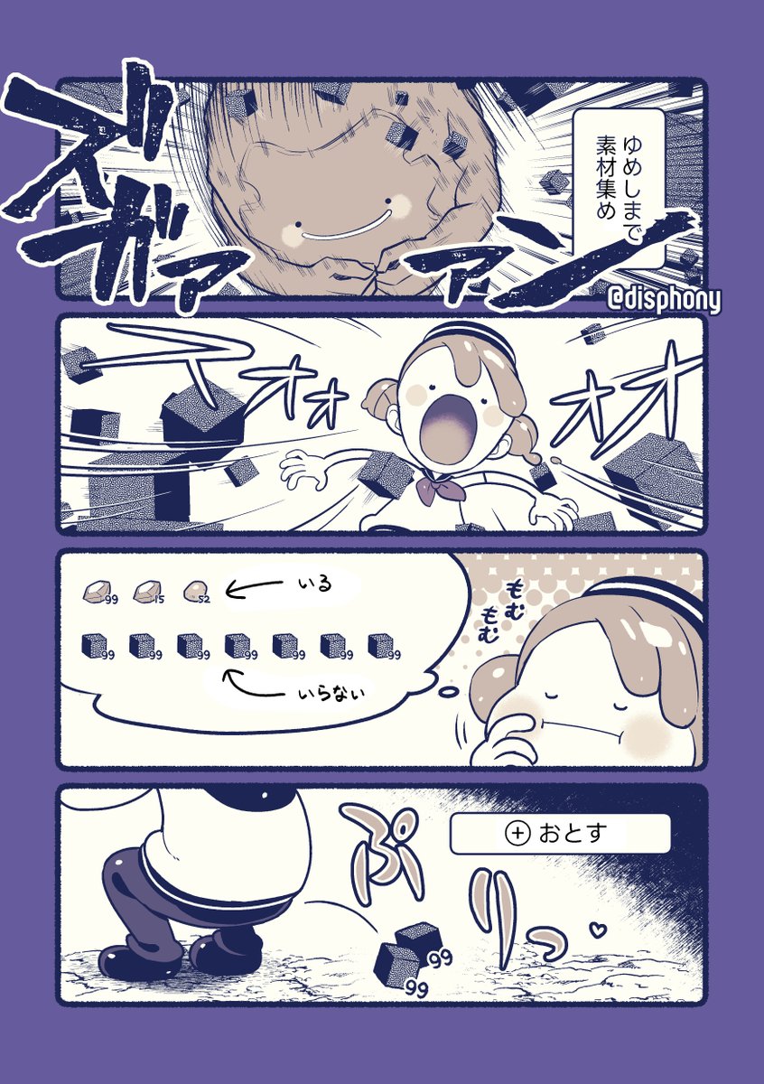 立枯なろ🔔通知欄にいる tweet media