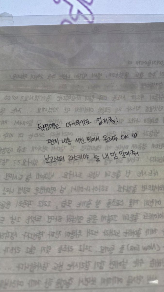 🔮라즈 2살 생일 지하철 광고🪻 tweet media