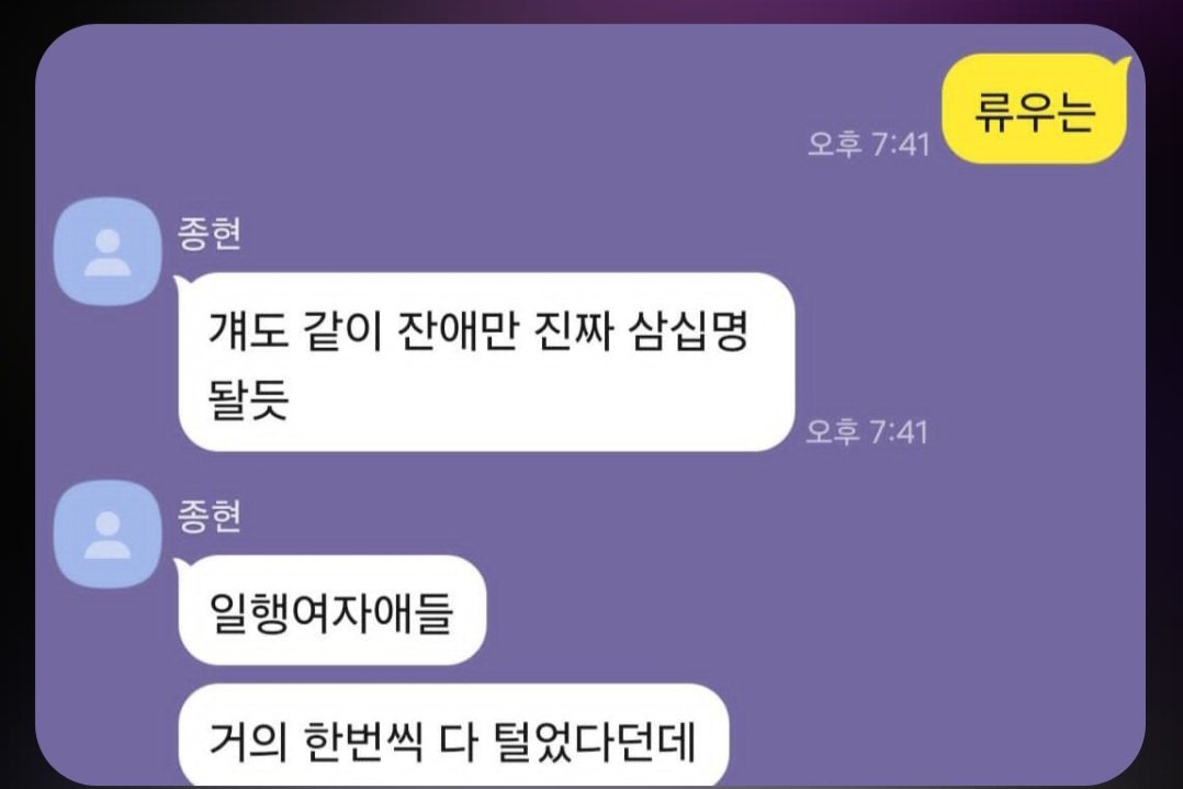 류우의 가출생활 tweet media