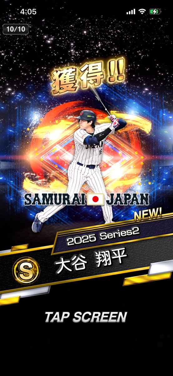 studio_yorozu's tweet photo. プロスピ激アツ🔥
深夜に声出過ぎた
やっぱ大谷さんやわ⚾️
#プロスピ
#WBC
#侍JAPAN
#大谷翔平
#本当にお疲れ様でした https://t.co/jLH0yCO0TB