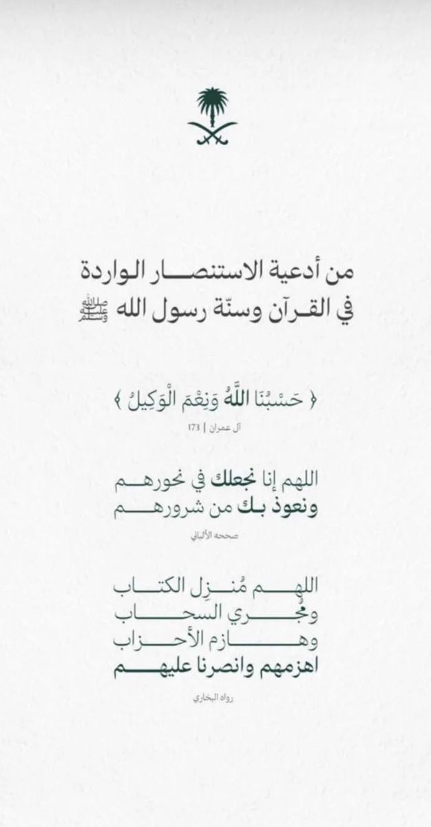 Amani A. Alajlan tweet media