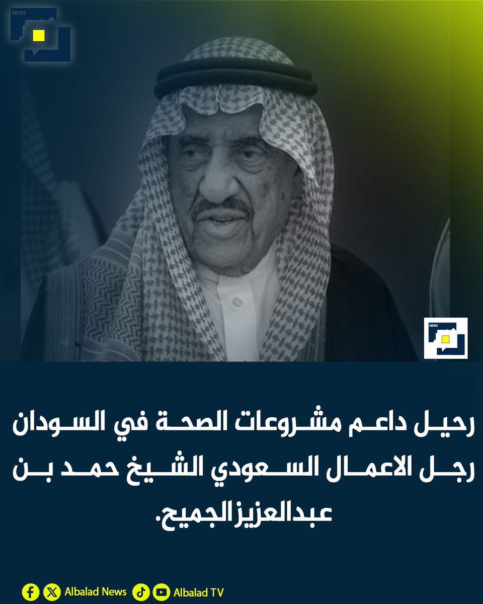 Khobaib Mohammed tweet media