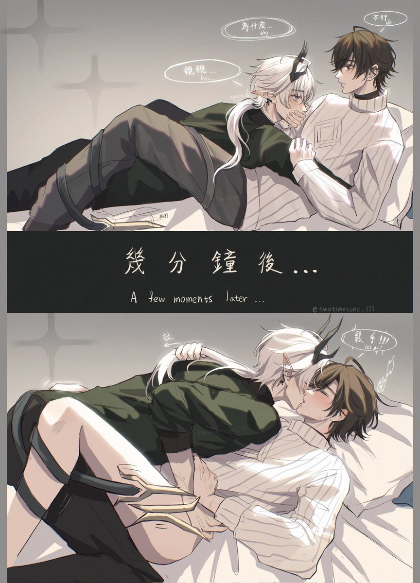 twotimesone117's tweet photo. ルダ管♂
 #ardaminA https://t.co/QqhHMIfzAB