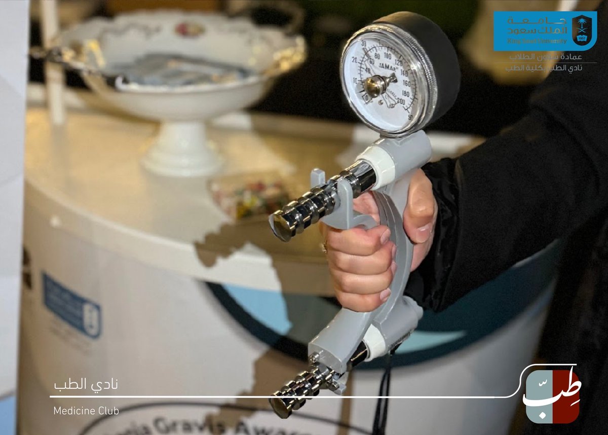 نادي الطب tweet media