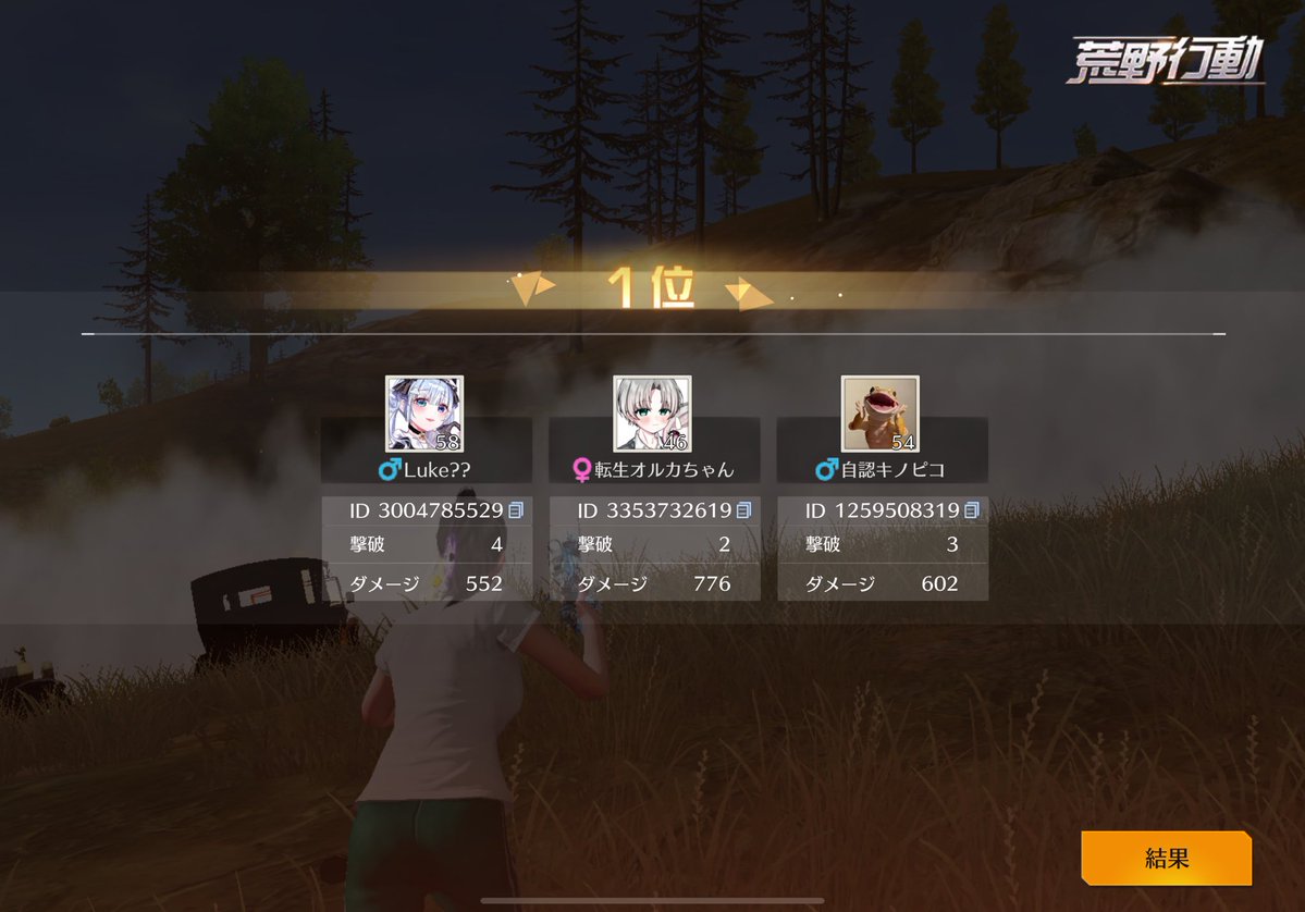 二郎系まっかーちゃー tweet media