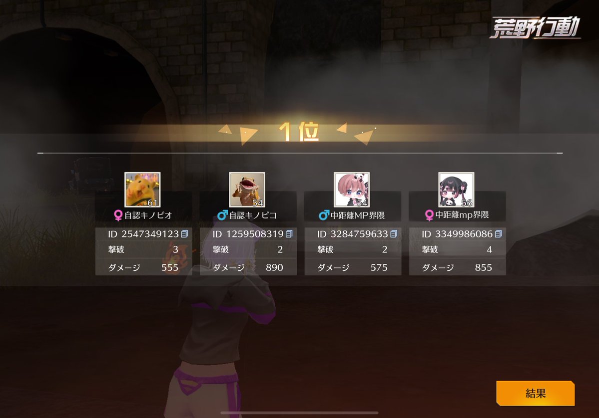 二郎系まっかーちゃー tweet media