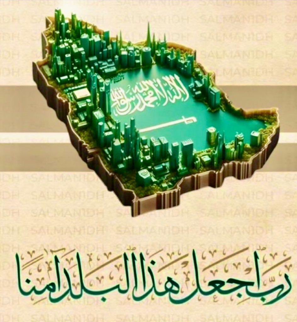 مؤيد محمد رضي الأسود tweet media