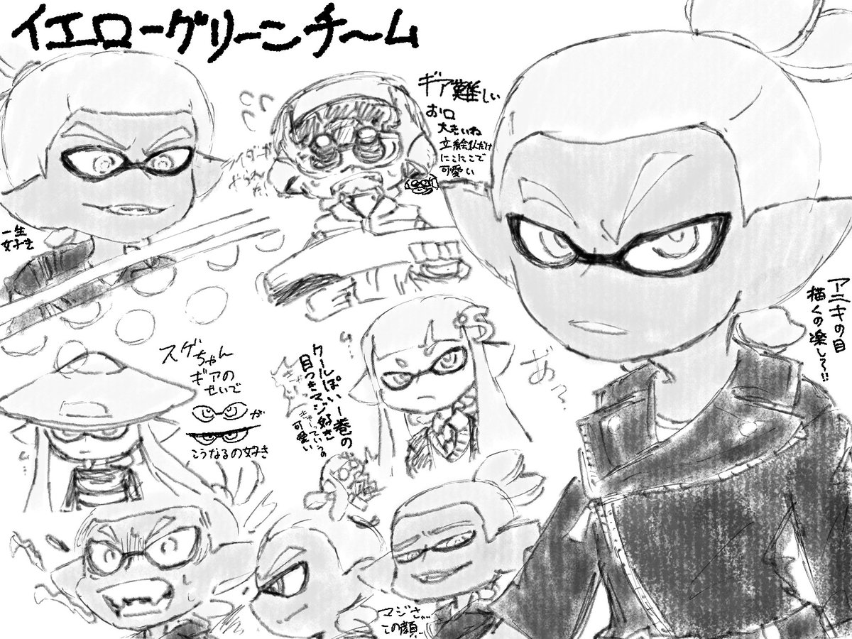 乱れた墨痕 tweet media