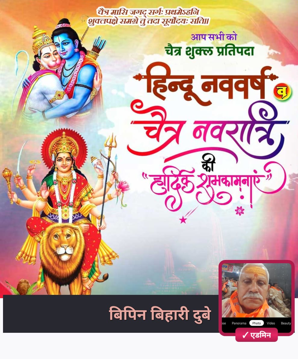 आज का सुविचार।
विप्र महा फाउंडेशन (भारत) का app आ गया है ।

सभी सदस्य नीचे दिए लिंक पर क्लिक करके तुरंत ही जुड़ें और अपना सदस्य Community कार्ड प्राप्त करे - Powered by Kutumb App

primetrace.com/group/10661/ho…