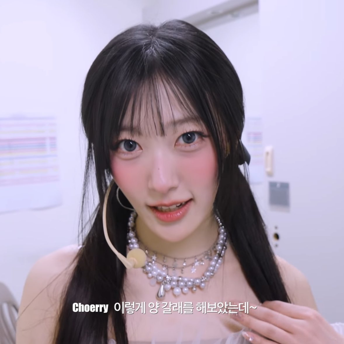 choerry pics tweet media