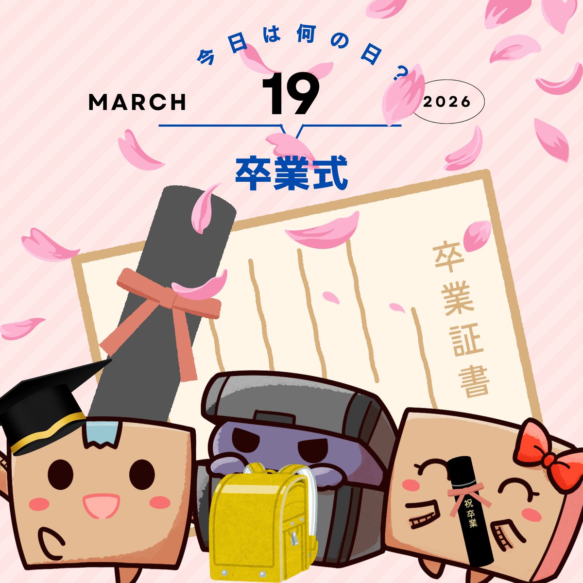 ぼるお📦 ＠株式会社トヨコン tweet media