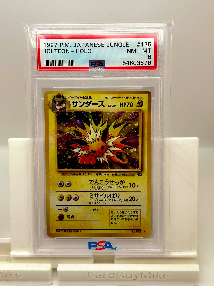 cardguymike tweet media