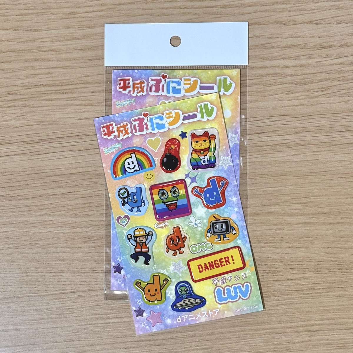 dアニメストア平成ほぉむぺぇじ​ ラッキーにラッキーが重なった人だけ